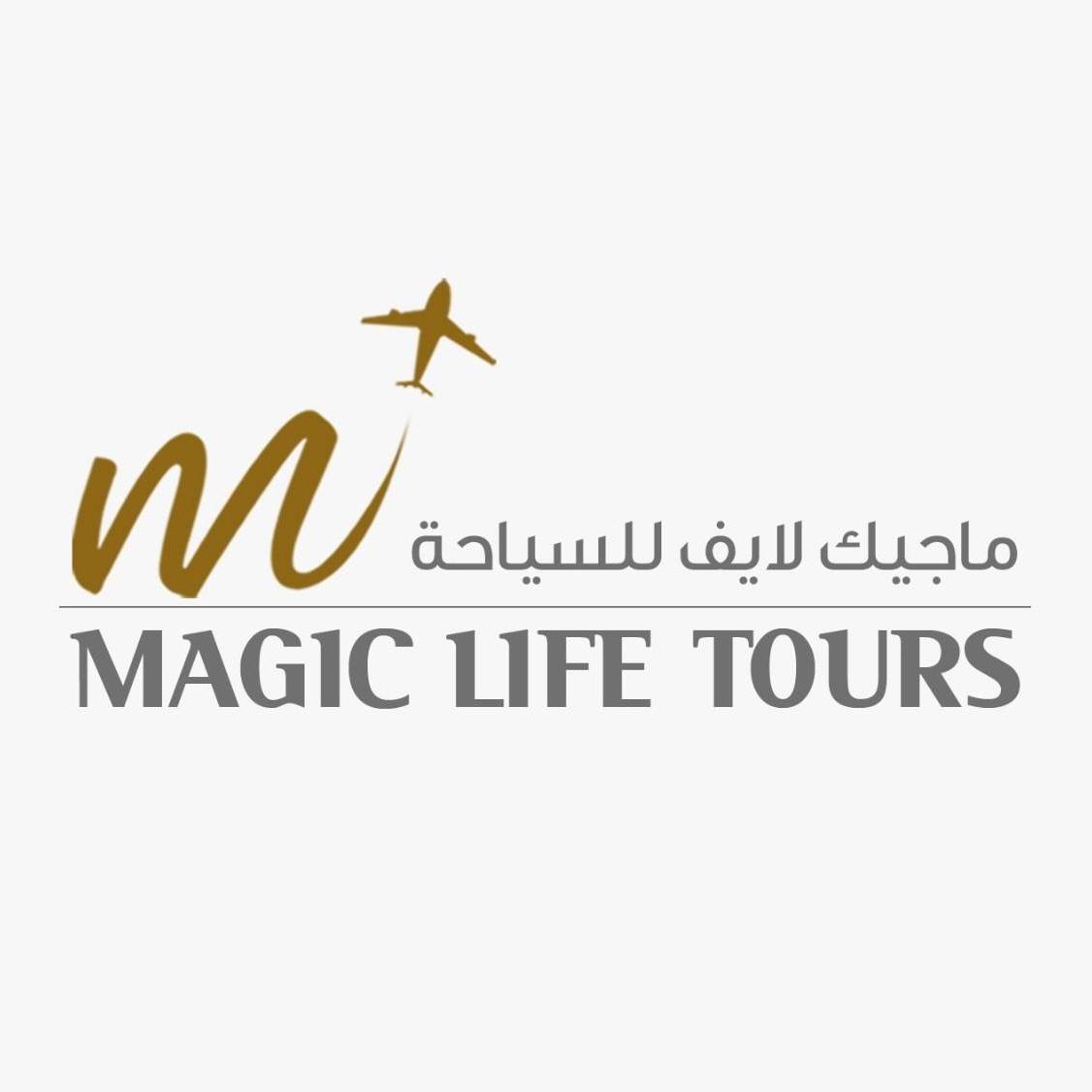 عمرة رجب  15 يوم -  ديسمبر  - القاهرة