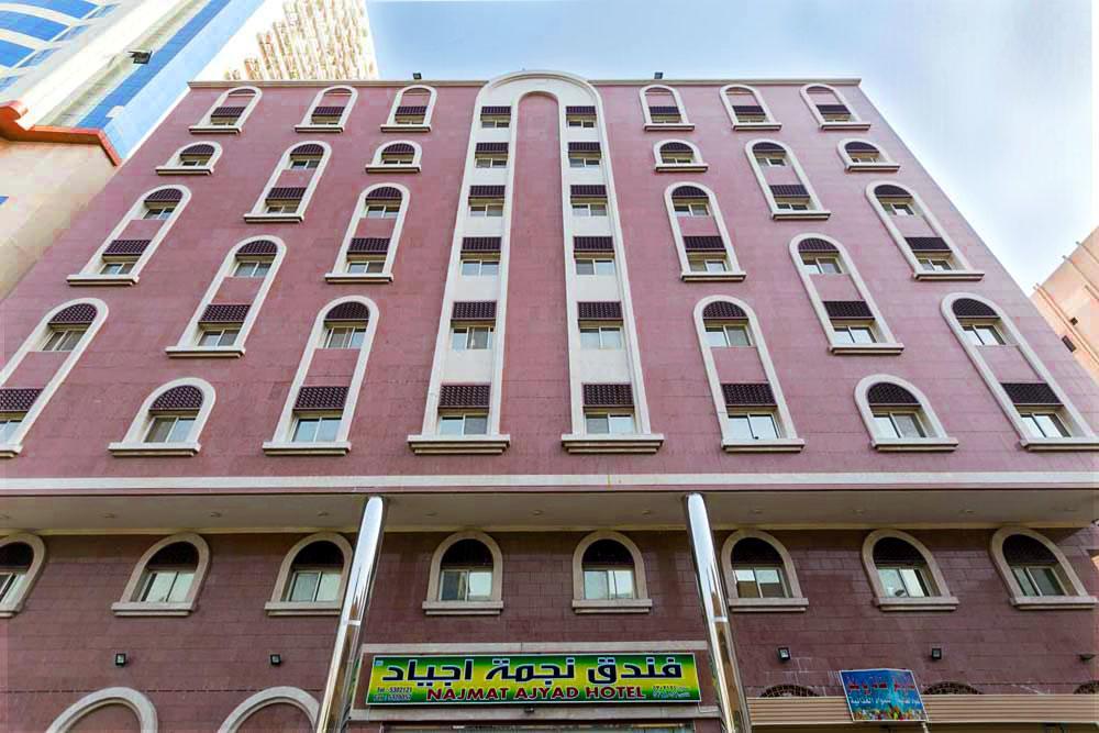 فندق نجمة اجياد